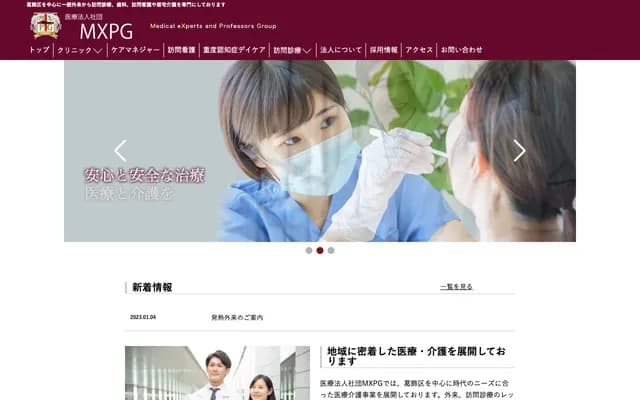 Let's Dental Garden Clinic