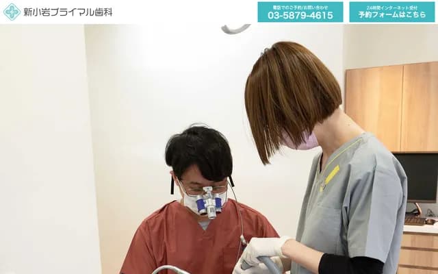 Shinkoiwa Primal Dental - 2-10-4 Shinkoiwa, Katsushika-ku, Tokyo