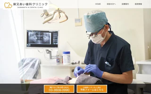 Shibamata Ai Dental Clinic - 3-3-3 Shibamata, Katsushika-ku, Tokyo