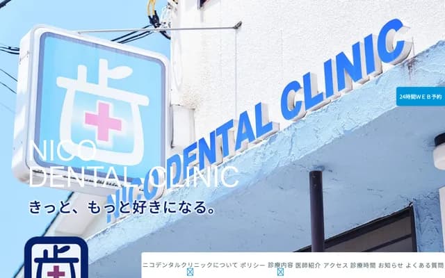 Nico Dental Clinic