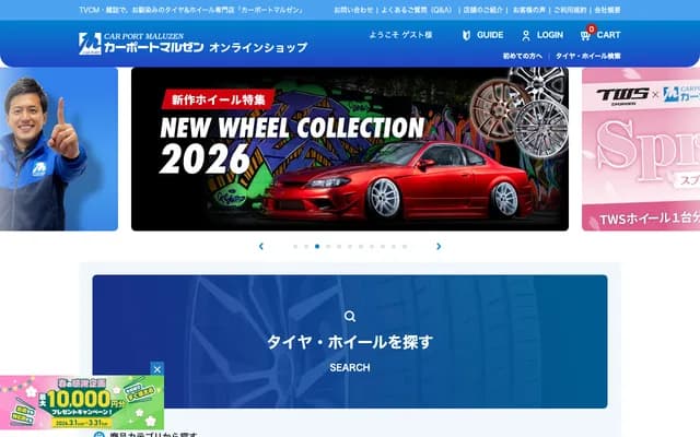 Maruzen General Dental