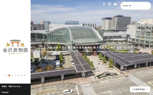 Kanazawa Dental - 6-24-8 Nishi-Kasai, Edogawa-ku, Tokyo