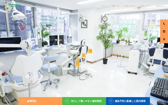 Kuramae Komagata Himawari Dental Clinic