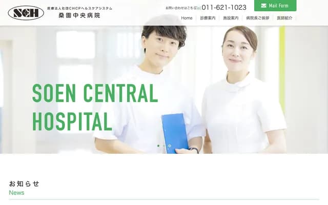 CHCP Healthcare System Soen Chuo Hospital