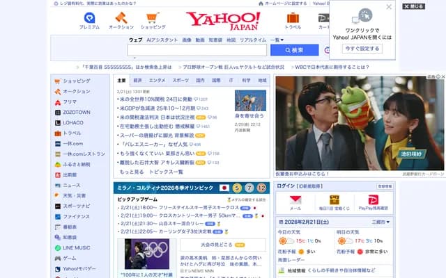 Atlas Tower Dental Office