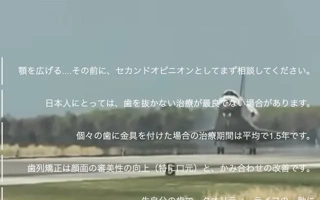 Mikawa Orthodontics Clinic