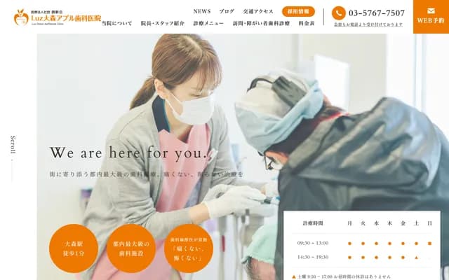 Luz Omori Apple Dental Clinic