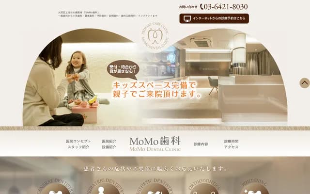 Moe Dental - 2-26-9 Kamiikdai, Ota-ku, Tokyo