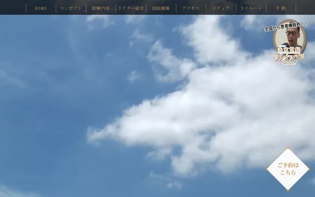 Inoue Dental Clinic - 12-2 Nishi 9-jo Minami 2-chome, Obihiro, Hokkaido