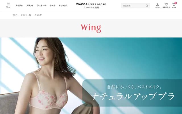 Wing Dental Clinic - 1 Higashi 6-jo Minami 10-chome, Obihiro, Hokkaido