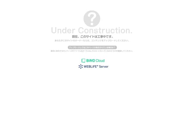 Terada Dental Clinic - 2-19-1 Kugahara, Ota-ku, Tokyo