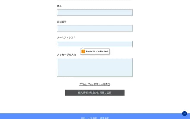 Hanashima Dental Clinic