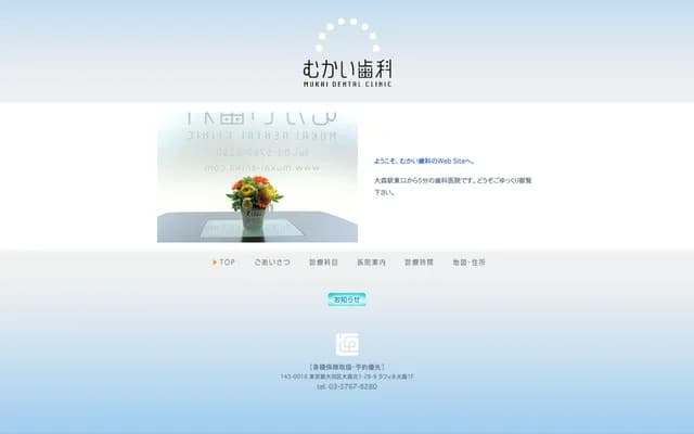 Mukai Dental