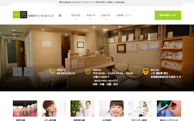 Nao no Dental Office