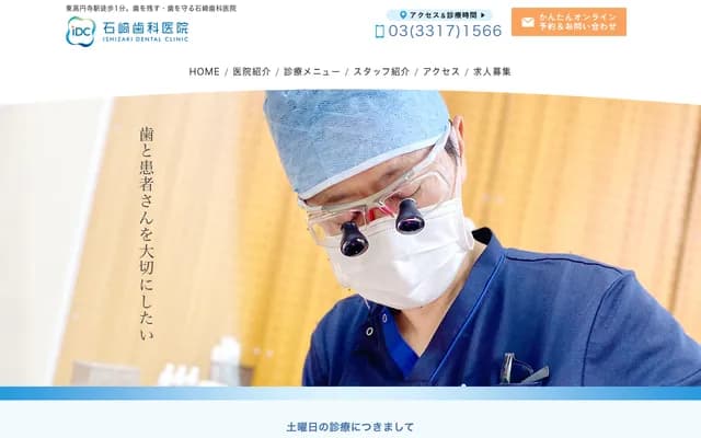 Nigrek - 1-6-13 Koenji Minami, Suginami-ku, Tokyo