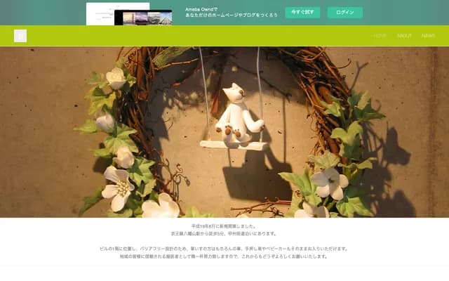 Hachimanyama Utsumi Dental