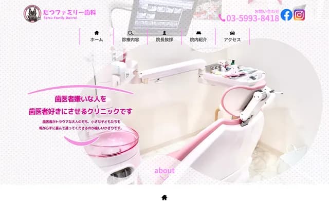 Tatsu Family Dental