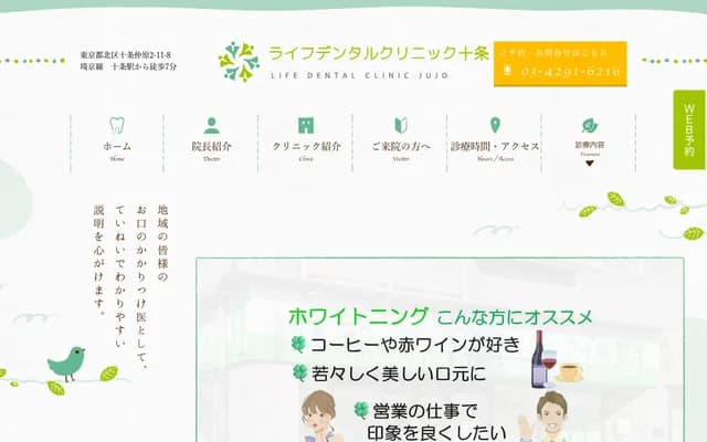 Life Dental Clinic Jujo