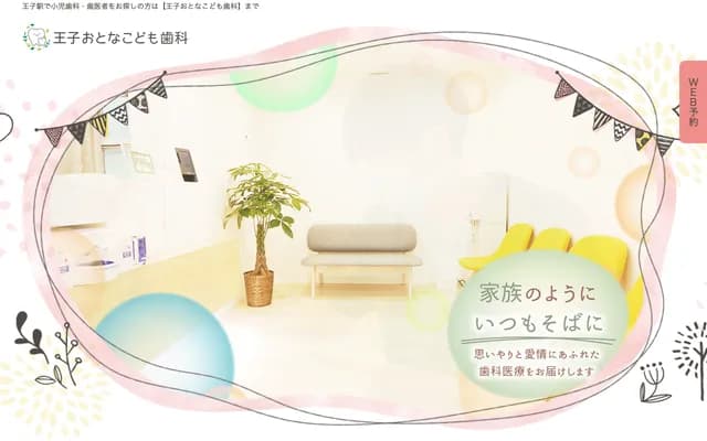 Oji Otona Kodomo Dental