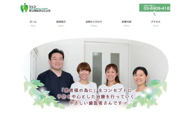 Jun Dental Clinic
