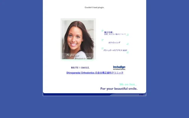 Shirokanedai Orthodontics Clinic