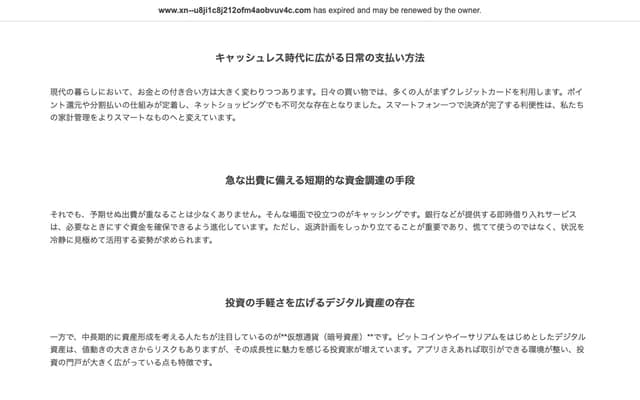 Katakura Dental Clinic