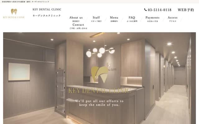 Key Dental Clinic