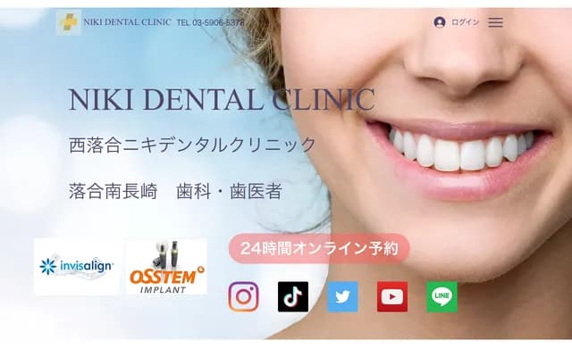 Nishi-Ochiai Niki Dental Clinic