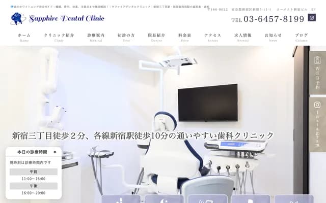 Sapphire Dental Clinic