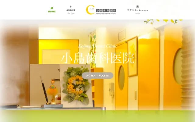 Kojima Dental Clinic - 13-5 Samoncho, Shinjuku-ku, Tokyo