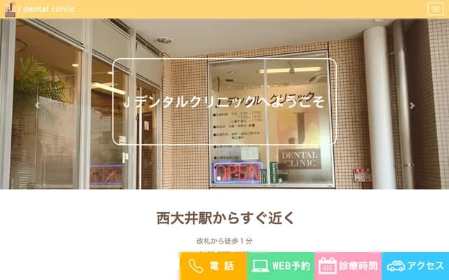 J Dental Clinic