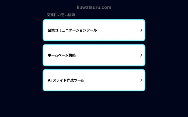 Kuwatsuru Dental Clinic