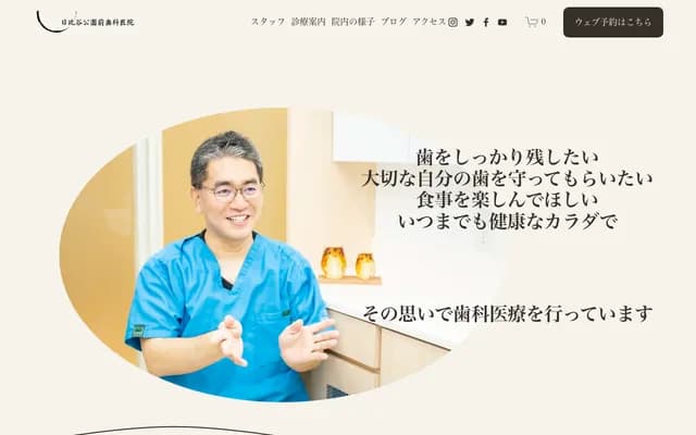 Hibiya Koen Mae Dental Clinic - 2-2-2 Uchisaiwaicho, Chiyoda-ku, Tokyo