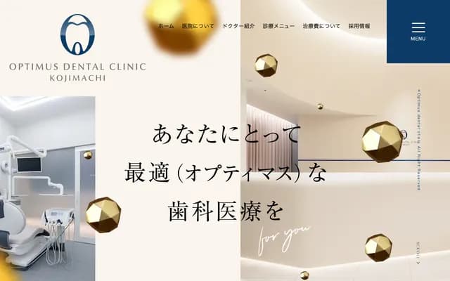 Optimus Dental Clinic Kojimachi - 4-8-1 Kojimachi, Chiyoda-ku, Tokyo