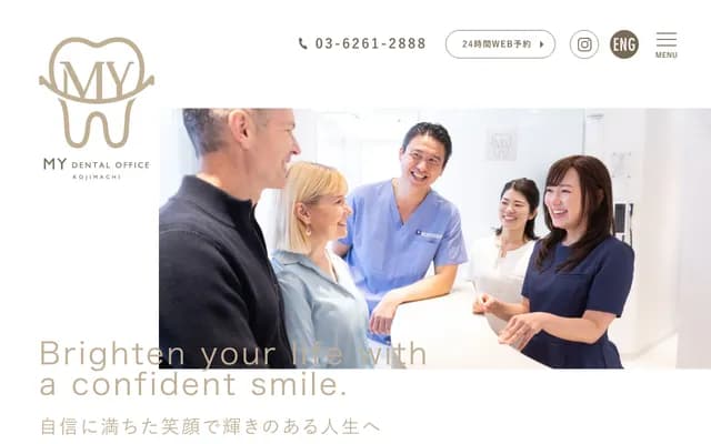 MY Dental Office Kojimachi