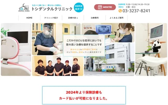 Toshi Dental Clinic