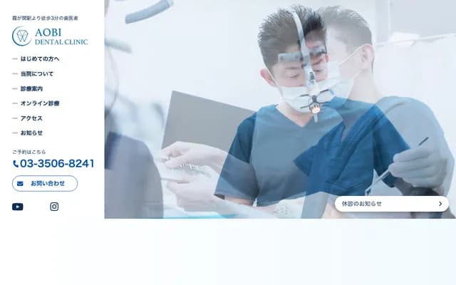 AOBI Dental Clinic