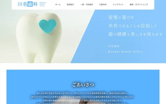 Kawana Dental