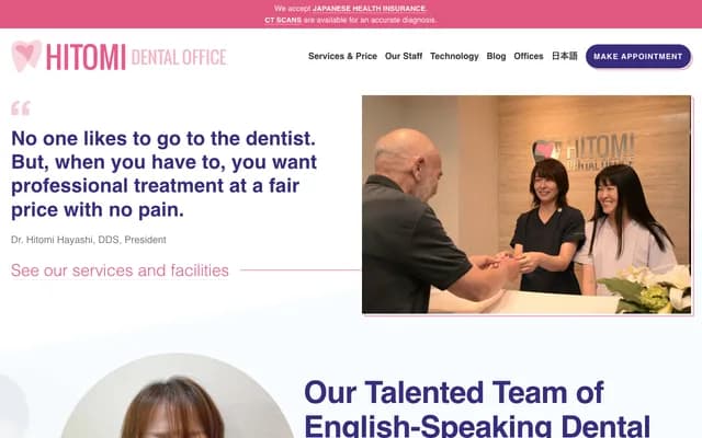 Hitomi Dental