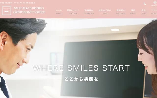 Smile Place Hongo Orthodontics