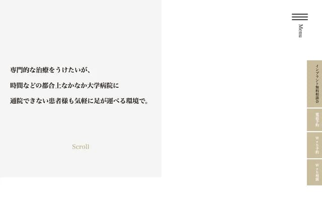 Fix Dental Clinic - 1-5-1 Koishikawa, Bunkyo-ku, Tokyo