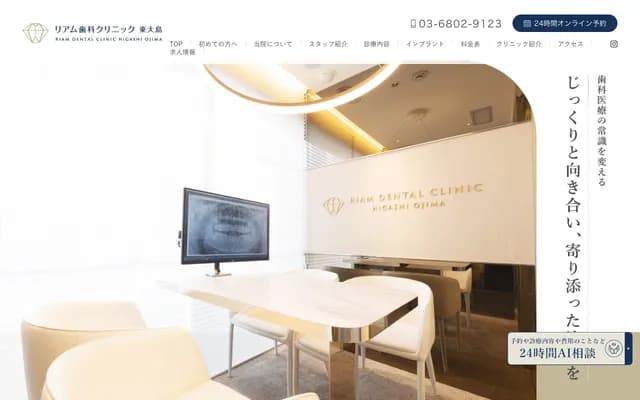 MGC - 8-42-7 Ojima, Koto-ku, Tokyo