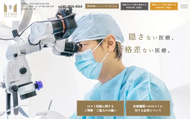 Mimo Dental Clinic