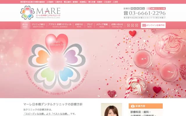 Mare Nihonbashi Dental Clinic