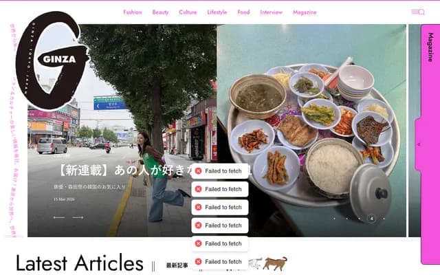 Ginza East Dental Clinic - 1-5-11 Tsukiji, Chuo-ku, Tokyo