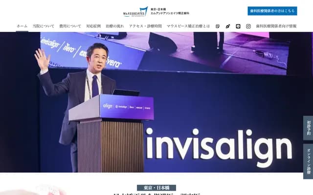 M&Associates Orthodontics