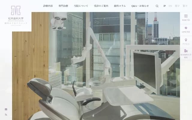 Matsumoto Dental University Ginza 8-Chome Clinic - HULIC & NEW, 8-9-7 Ginza, Chuo-ku, Tokyo