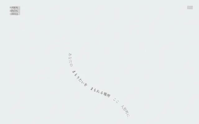 Kawai Dental Office Ningyocho