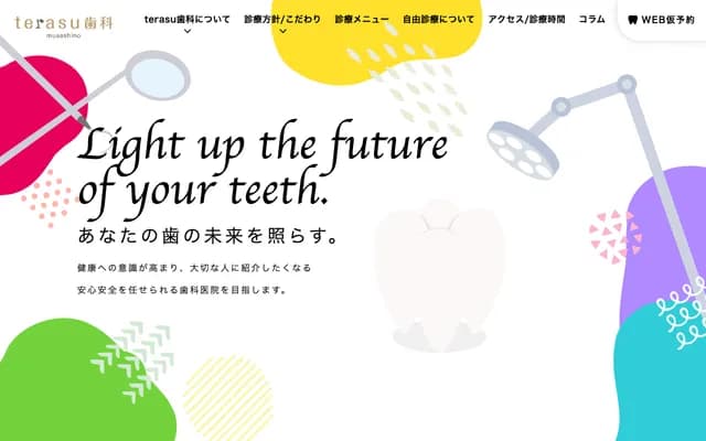 Terasu Dental