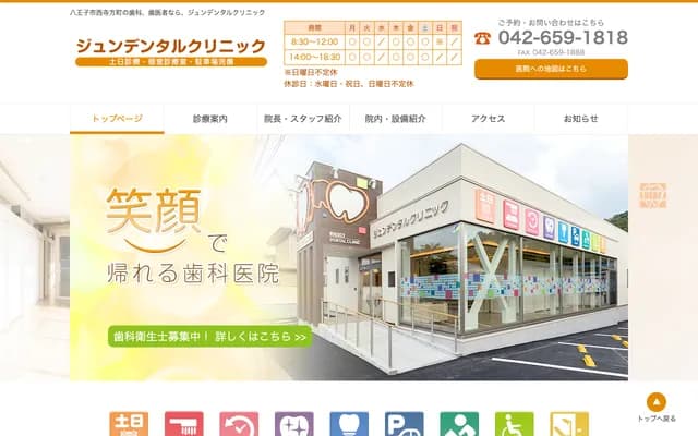 Jun Dental Clinic